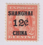 US Shanghai Overprint K6 VF/XF H Expertly Reperfed Top